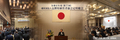 令和6年度（第77回）定時総会