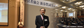 R7新春講演会・賀詞交歓会