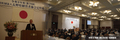 令和8年度（第79回）定時総会